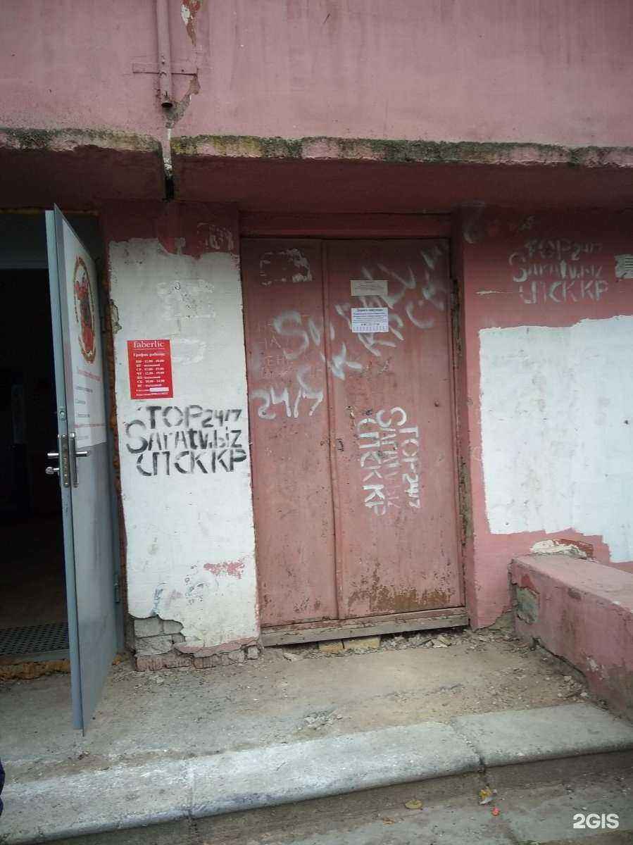 Отзывы на компанию Характер в Саратове c фото