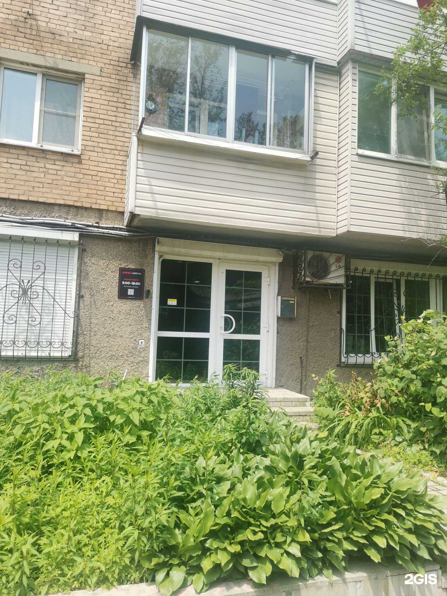 Отзывы на компанию Альфа Мебель  в Владивостоке c фото