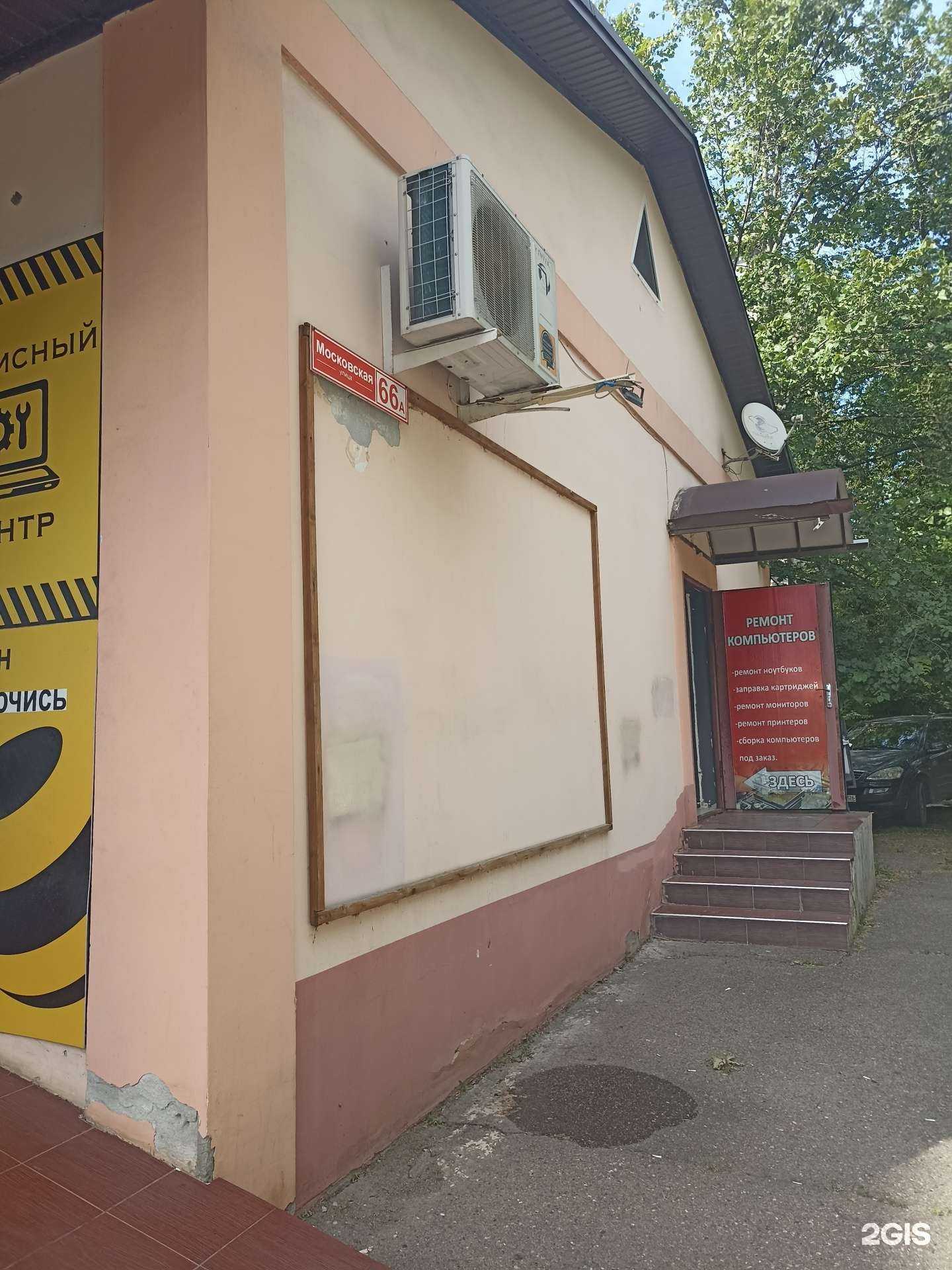 Отзывы на компанию Юнит КМВ в Пятигорске c фото - фотография 2 из 2