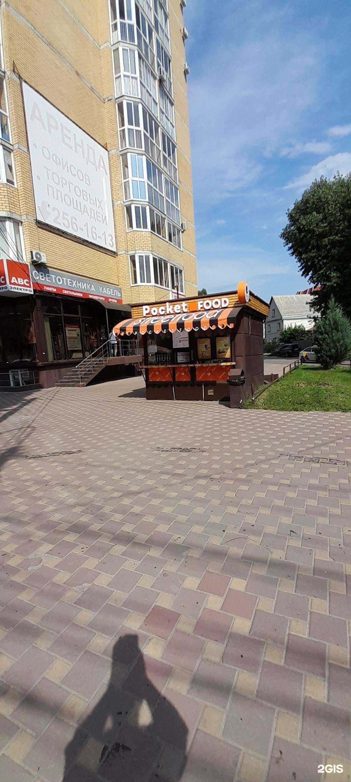 Отзывы на компанию Istanbul в Воронеже c фото