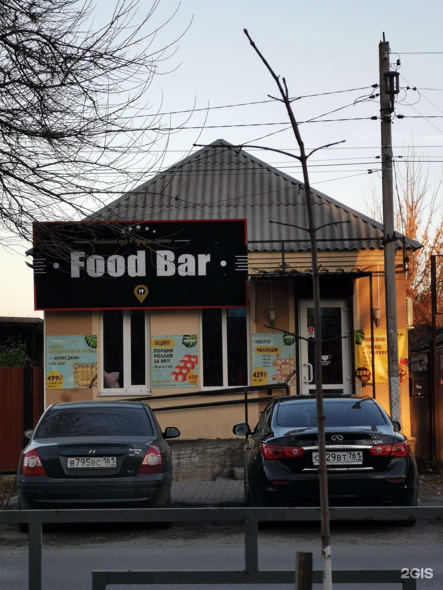 Отзывы на компанию Эрни в Батайске c фото