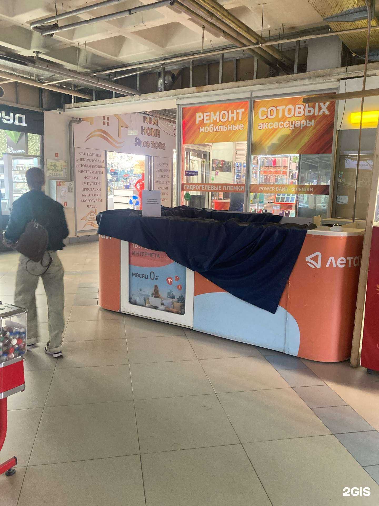 Отзывы на компанию Летай в Казани c фото