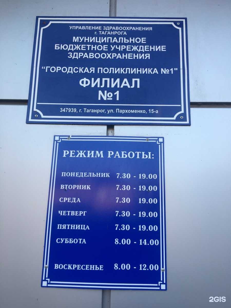 Отзывы на компанию Капитал медицинское страхование в г. Таганрог c фото