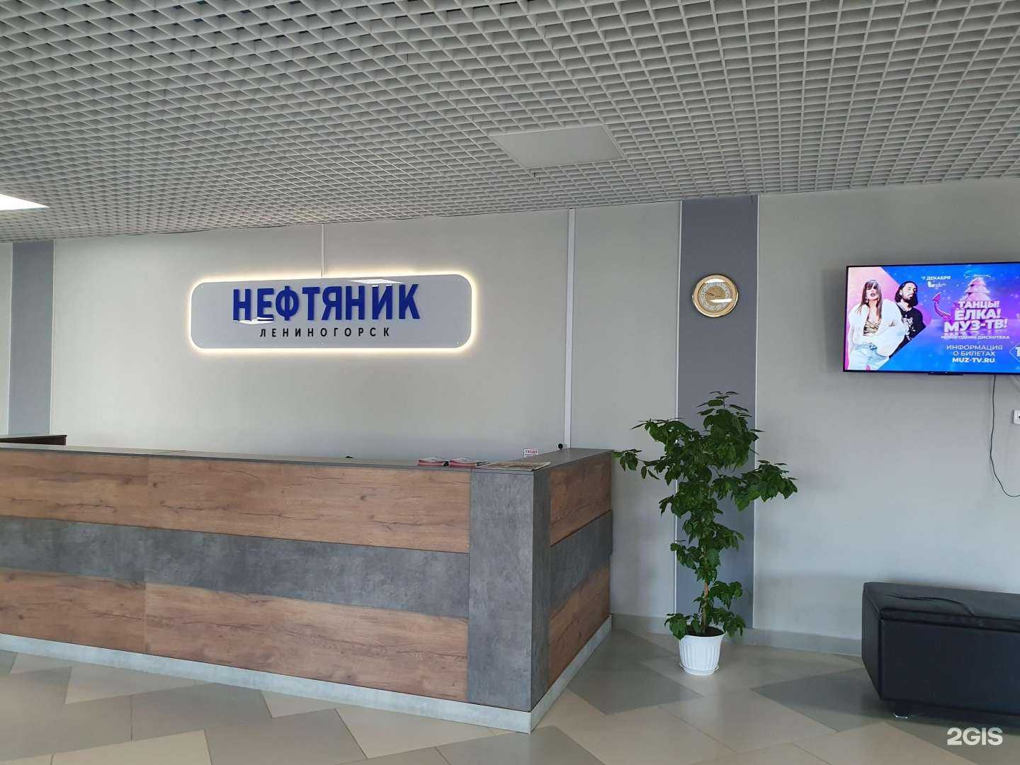 Отзывы на компанию Нефтяник в г. Лениногорск c фото