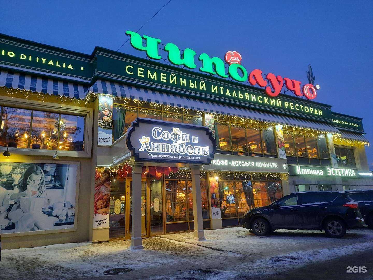 Отзывы на компанию Эстетика в Самаре c фото - фотография 2 из 2