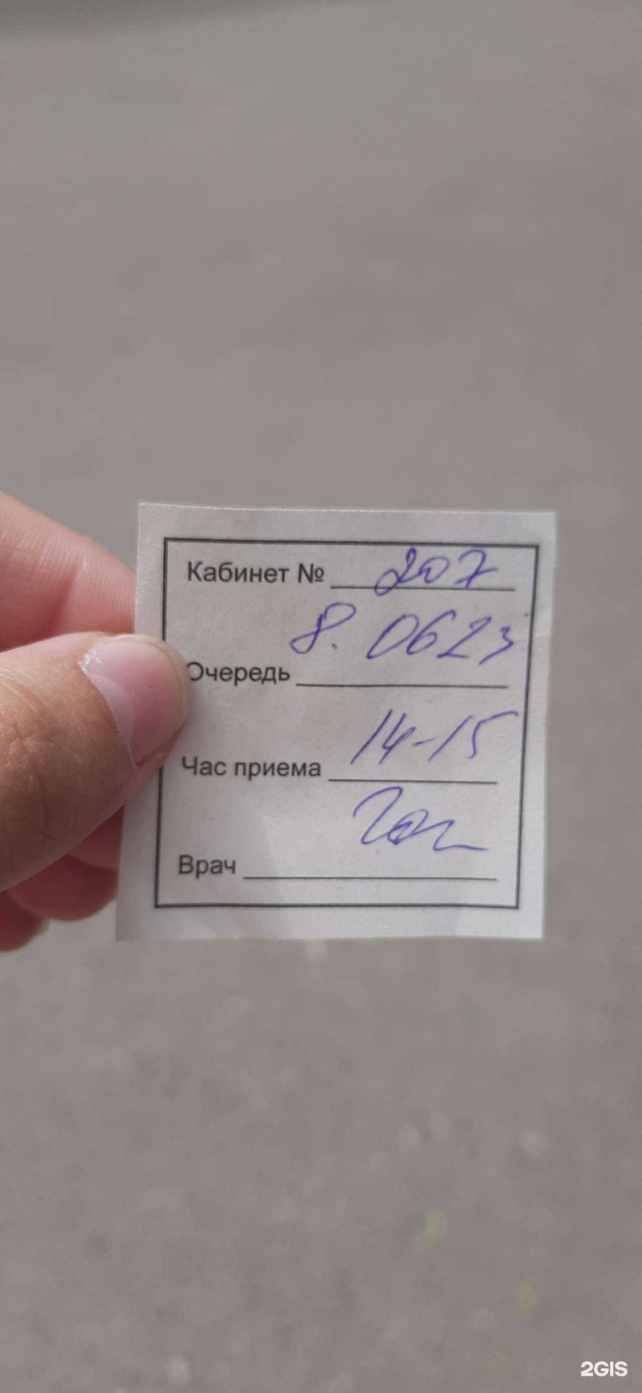 Отзывы на компанию Стоматологическая поликлиника в г. Магнитогорск c фото