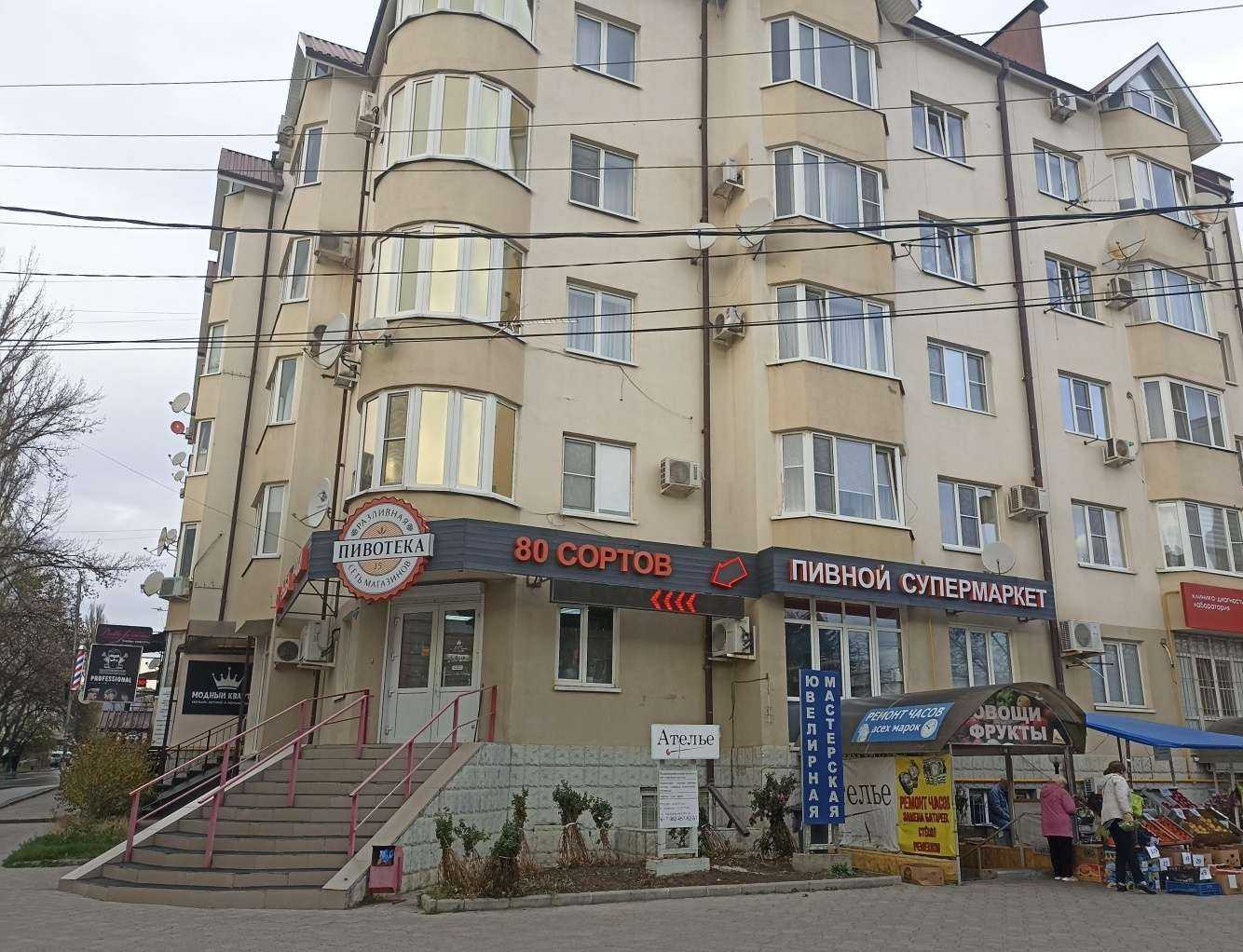 Отзывы на компанию Oy, vsé  в Пятигорске c фото - фотография 2 из 2