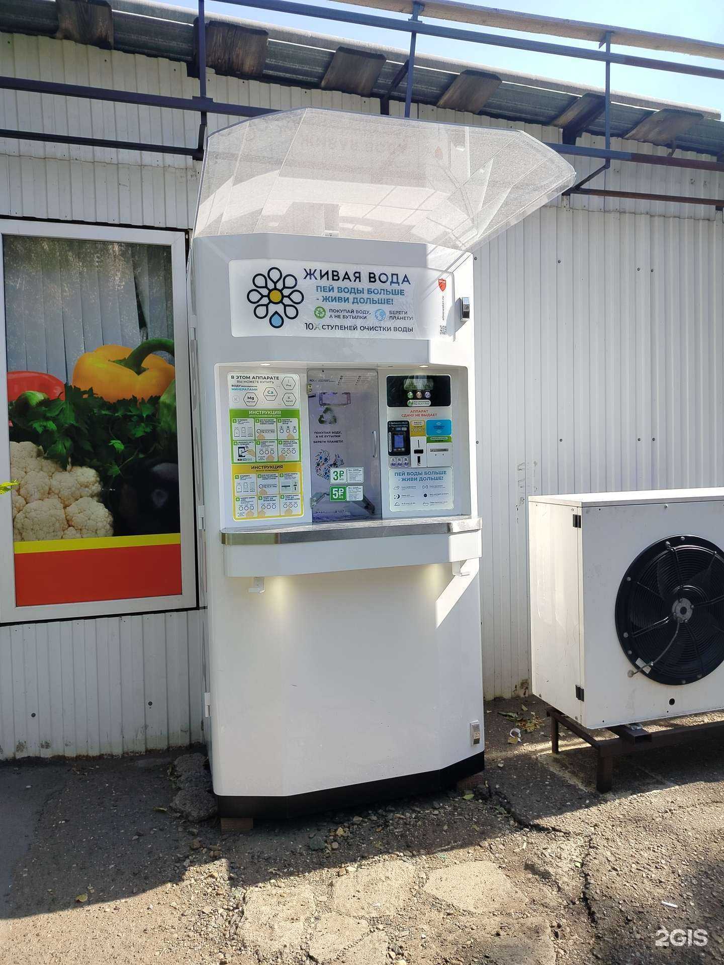 Отзывы на компанию Живая вода в г. Оренбург c фото