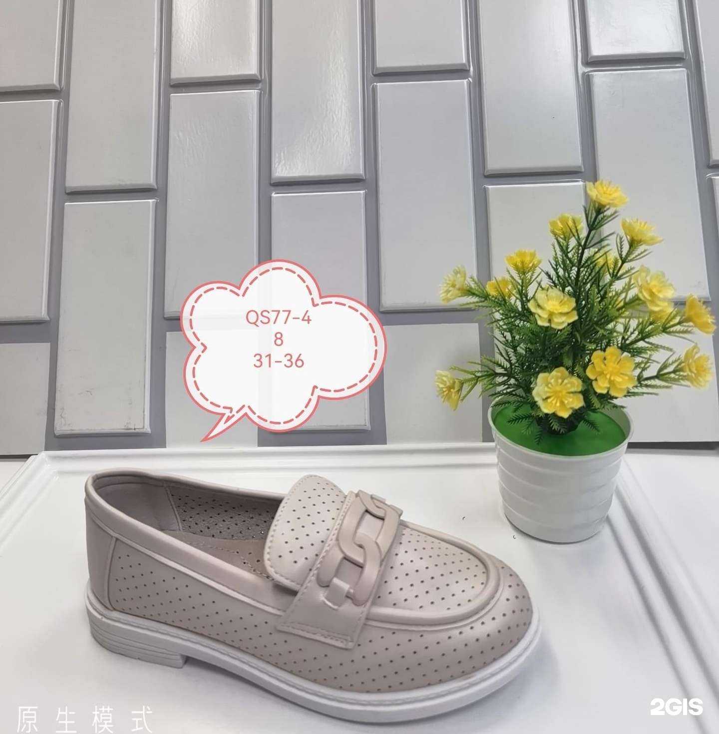 Отзывы на компанию Веселый шаг в г. Пермь c фото