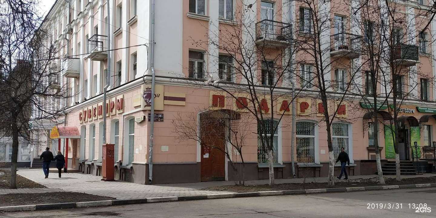 Отзывы на компанию Royal Nails в Туле c фото - фотография 2 из 2