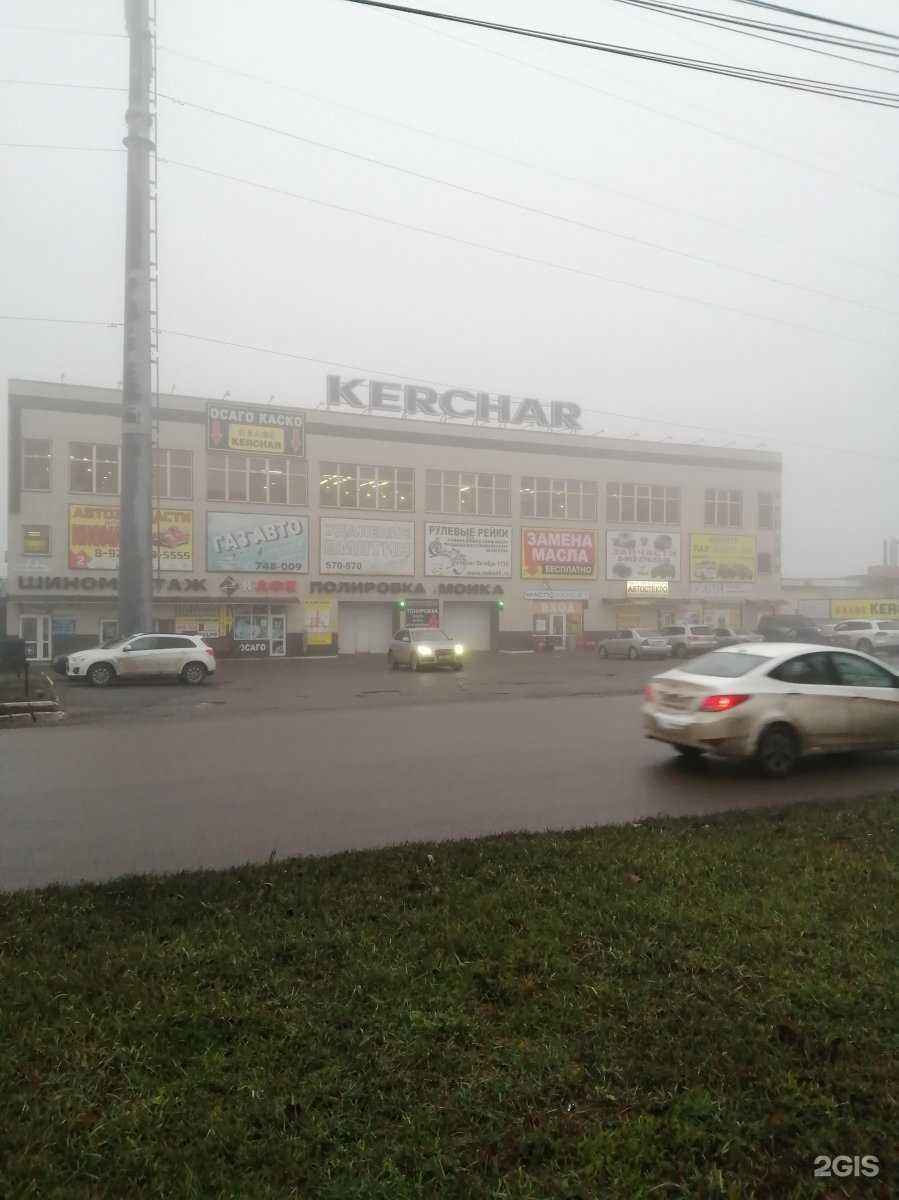 Отзывы на компанию Магазин автозапчастей в г. Курск c фото