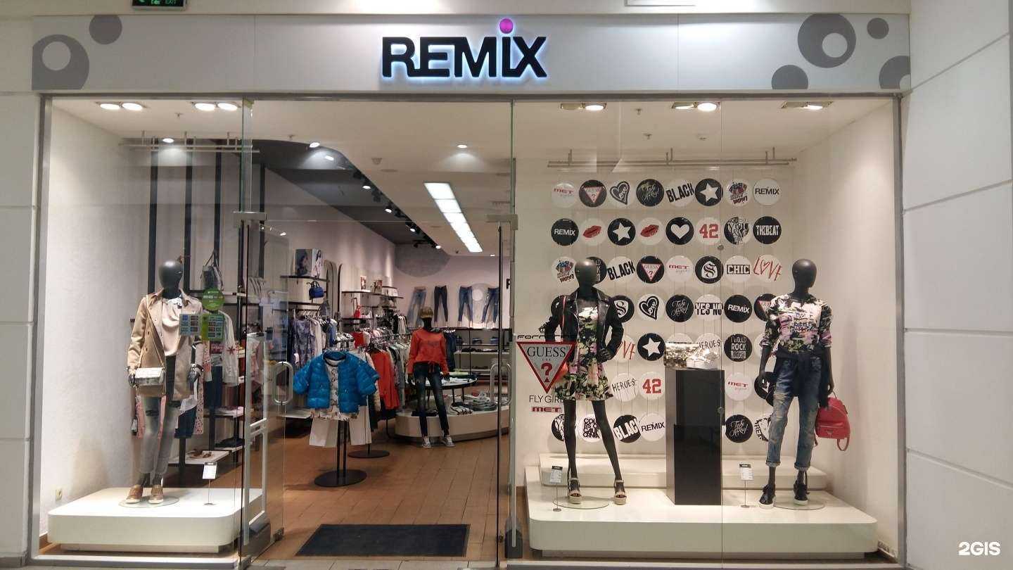 Отзывы на компанию Remix в Самаре c фото