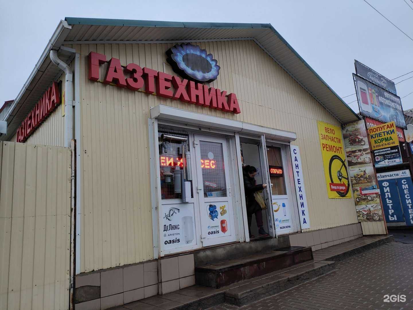 Отзывы на компанию Мастерская по ремонту велосипедов в Курске c фото