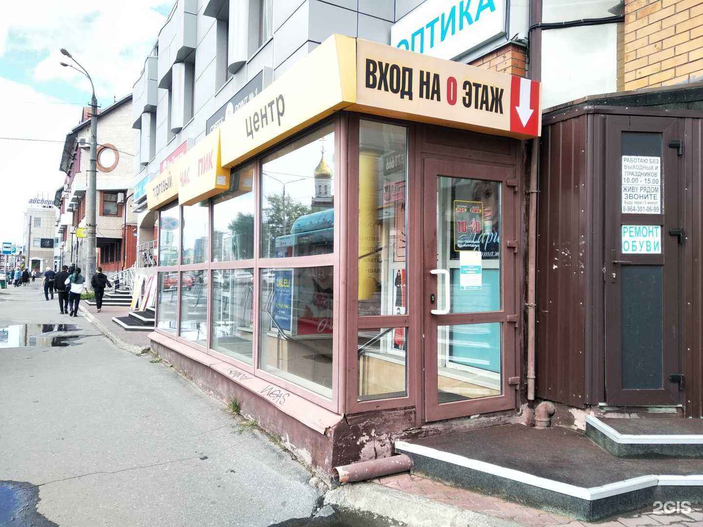 Отзывы на компанию Beauty news в г. Архангельск c фото