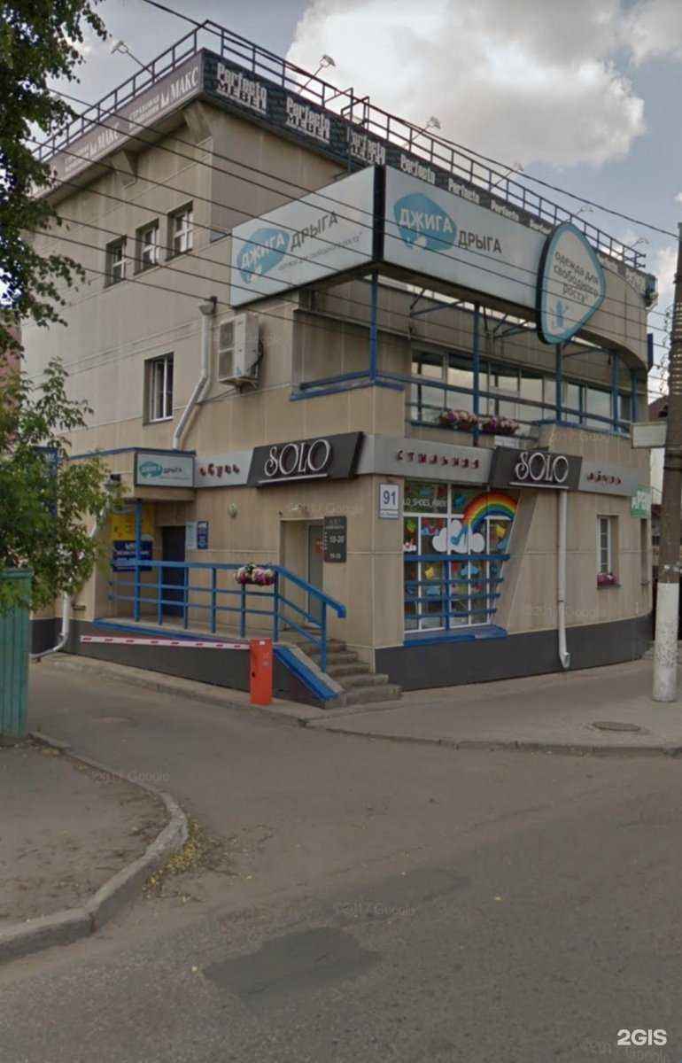 Отзывы на компанию VR Arena в Кирове c фото - фотография 2 из 2