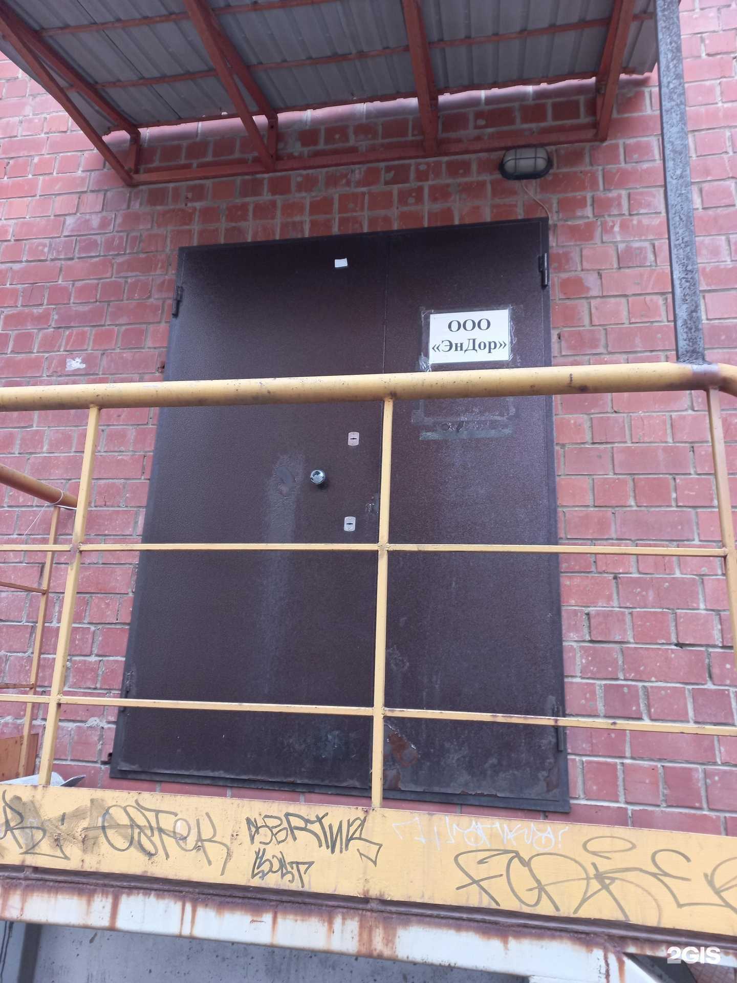 Отзывы на компанию Смета38 в г. Иркутск c фото