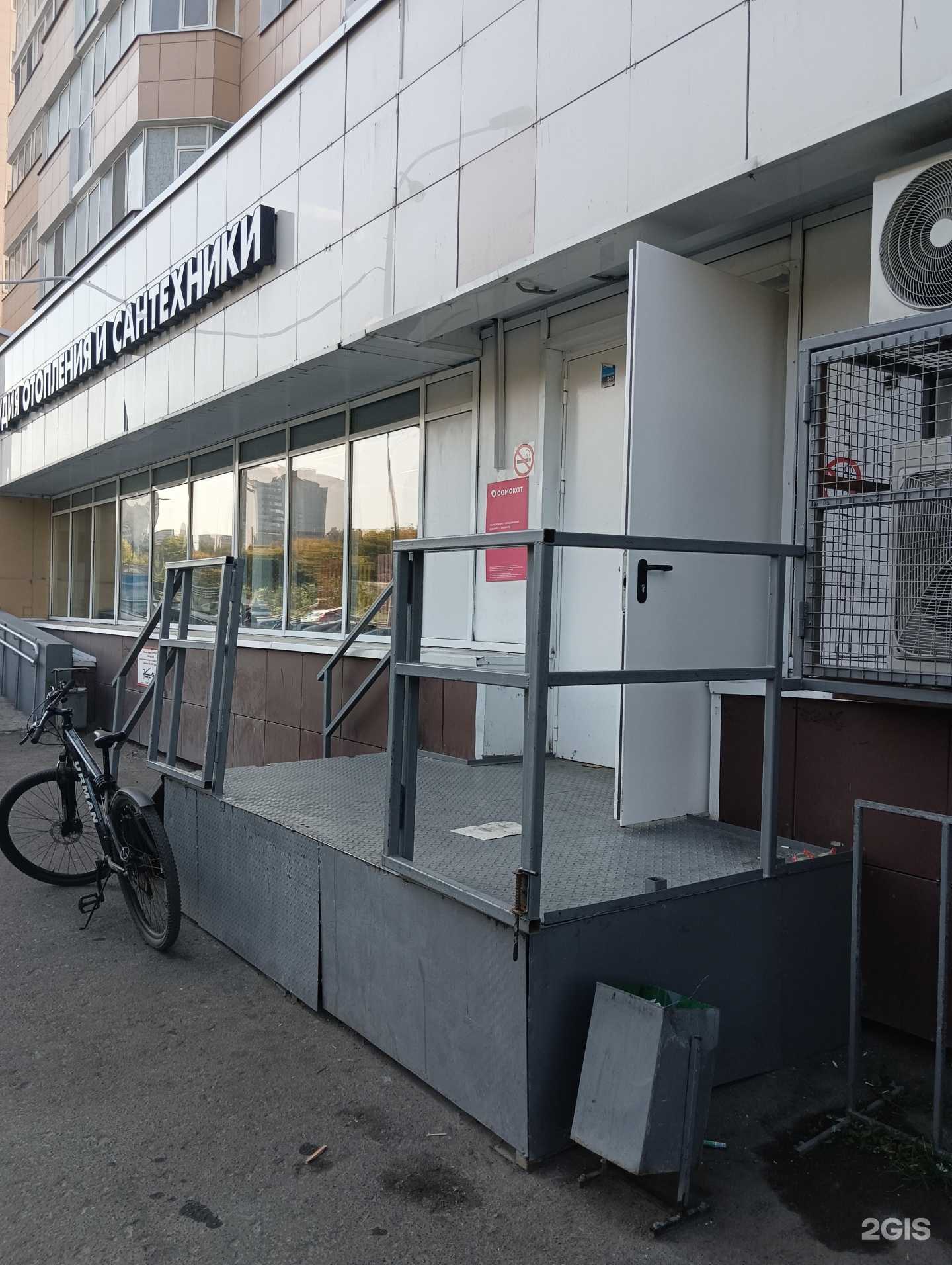 Отзывы на компанию Самокат в Казани c фото