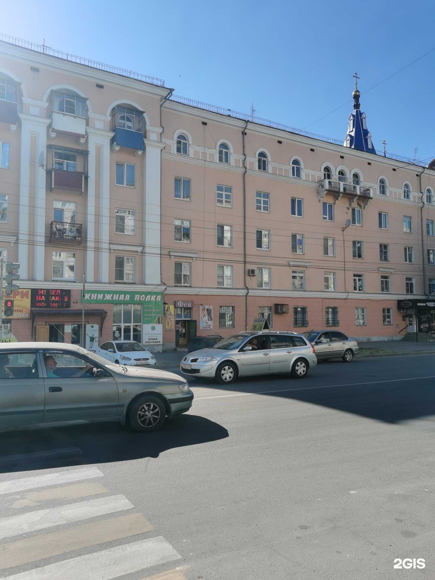 Отзывы на компанию Зелёная точка в Елеце c фото - фотография 2 из 2