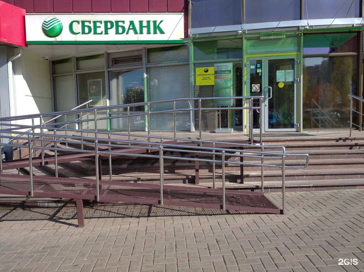 Отзывы на компанию СберБанк в г. Старый Оскол c фото