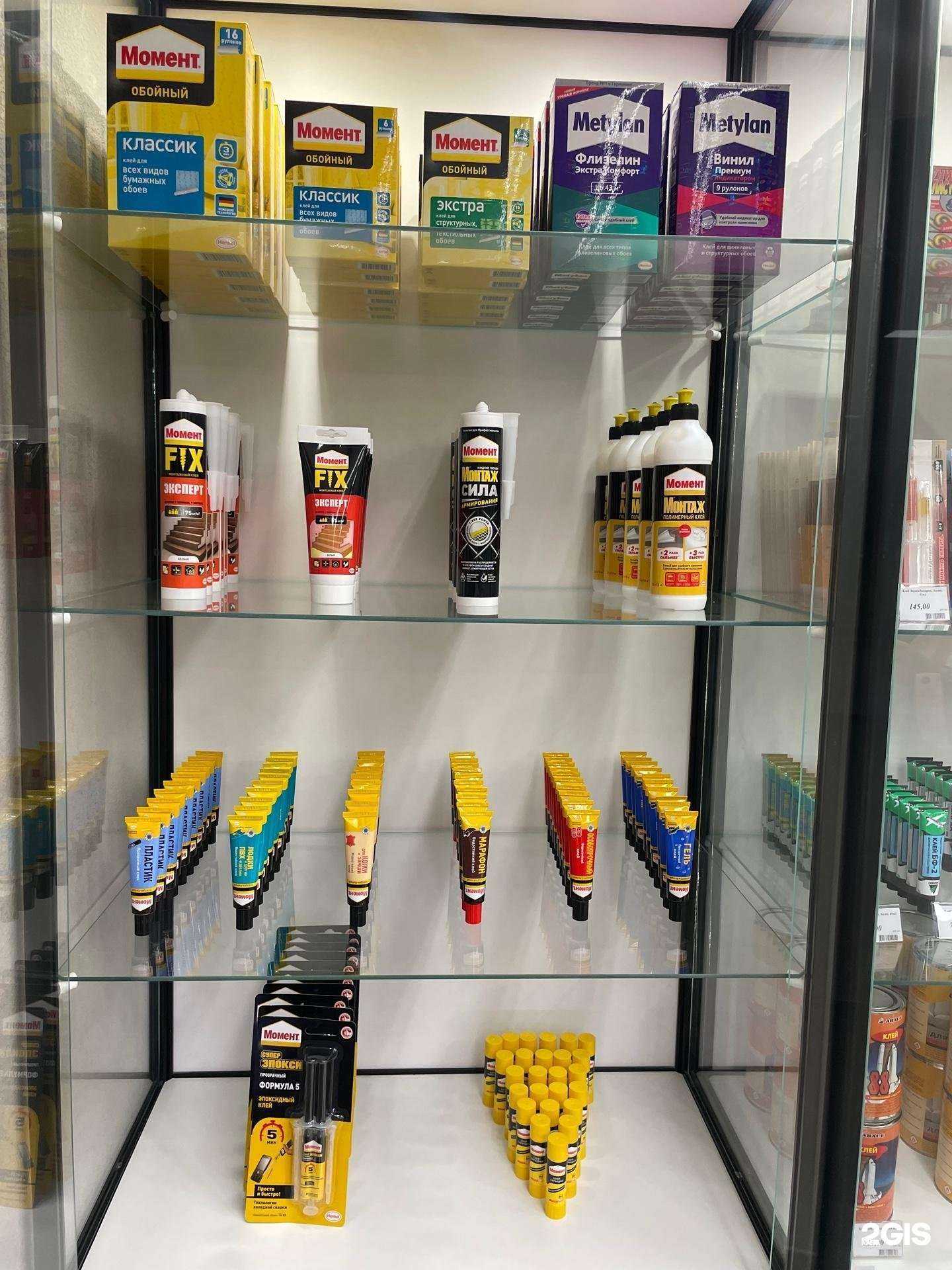 Отзывы на компанию Техноклей в Томске c фото