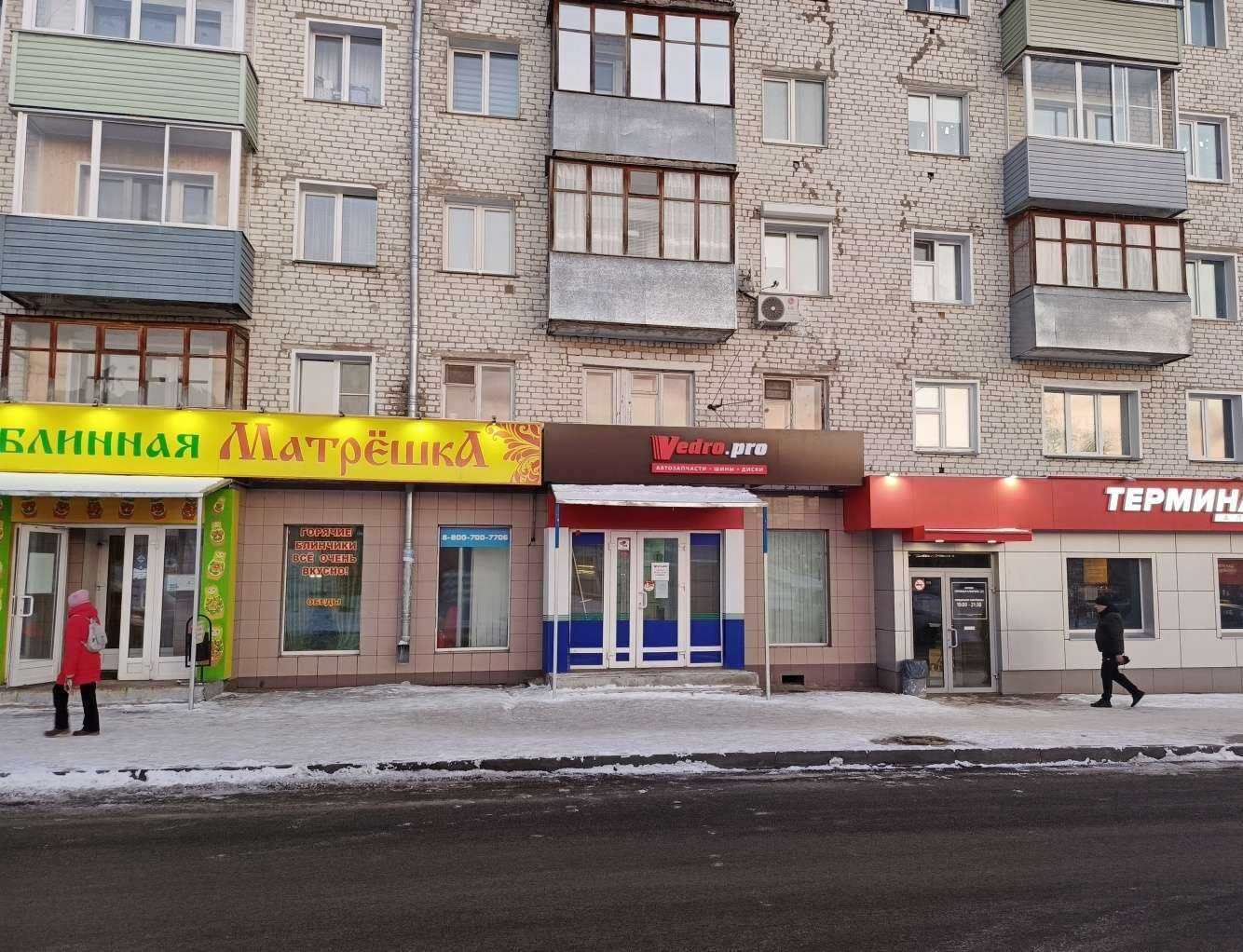 Отзывы на компанию Vedro.pro в г. Киров c фото