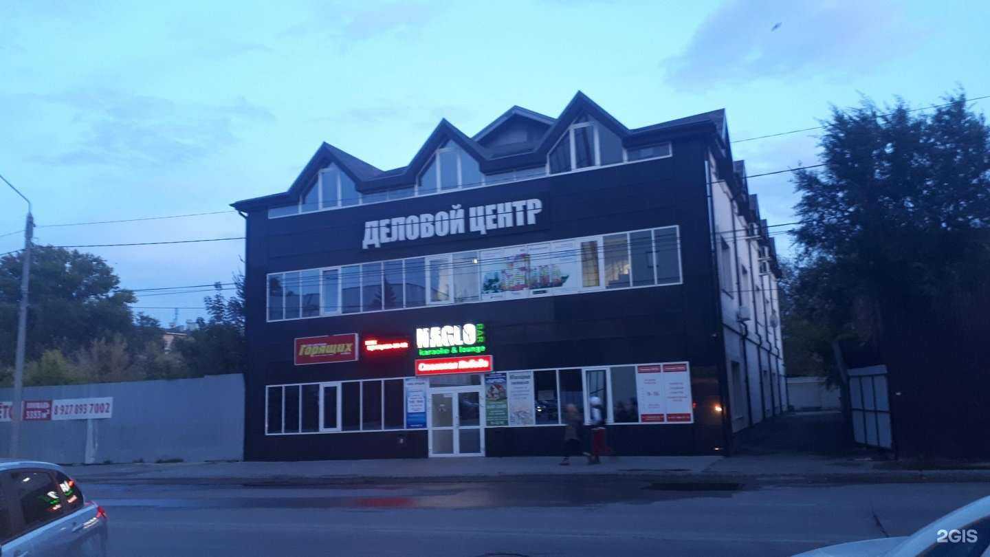 Отзывы на компанию Эксо-Сызрань в Сызрани c фото - фотография 2 из 2