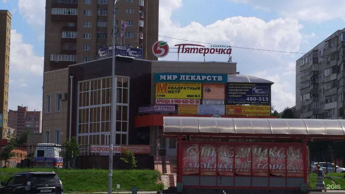 Отзывы на компанию Отчет-Бухгалтерия в Старом Осколе c фото - фотография 2 из 2