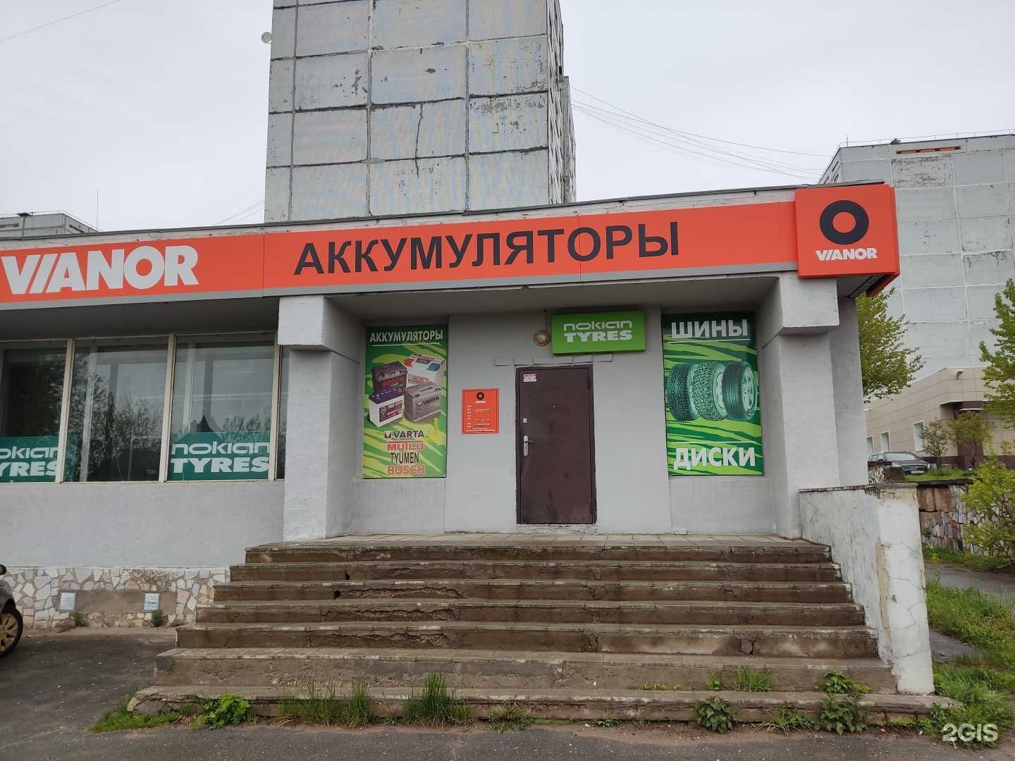 Отзывы на компанию Автопартнер в Добрянке c фото