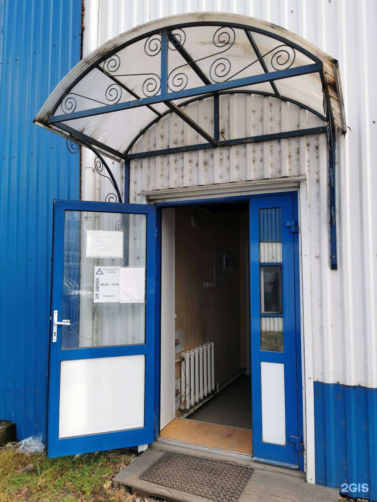 Отзывы на компанию Окносервис в Томске c фото