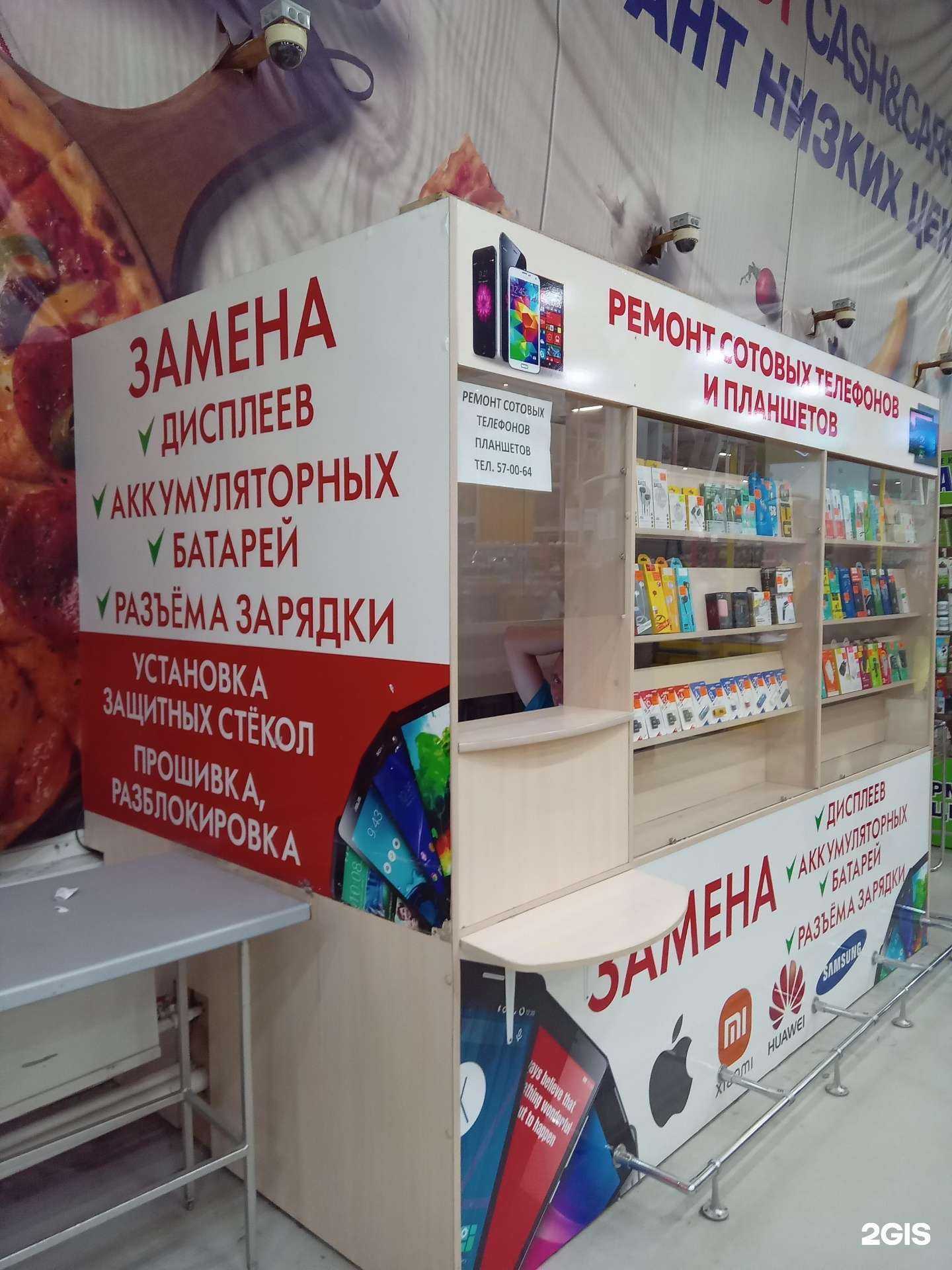 Отзывы на компанию Сервис по ремонту сотовых телефонов и планшетов в Улан-Удэ c фото