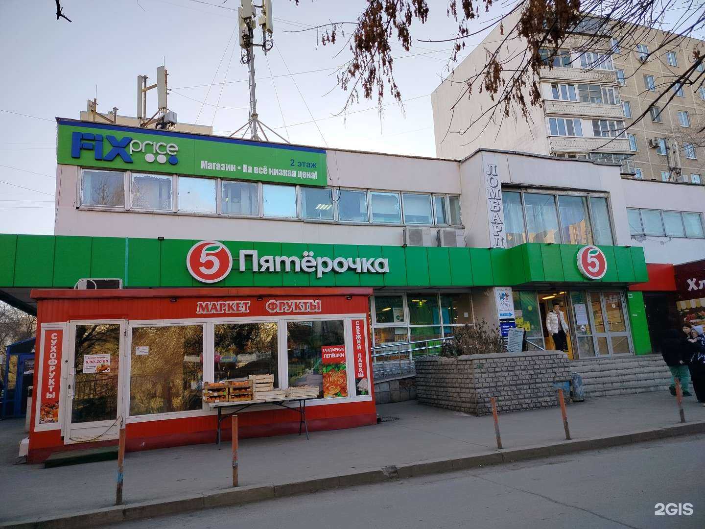 Отзывы на компанию Спектр в Оренбурге c фото - фотография 2 из 2