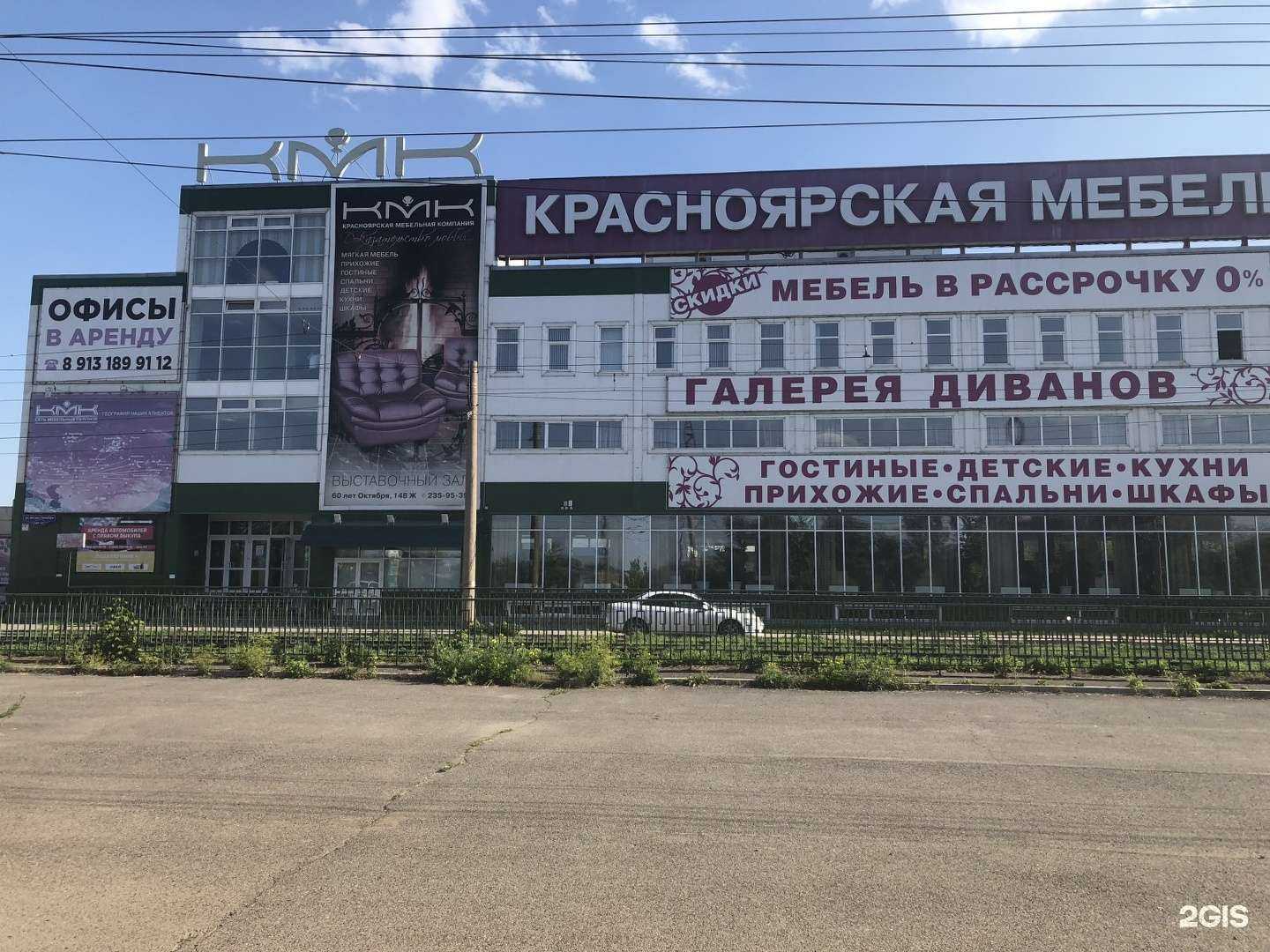 Отзывы на компанию Транспортная Компания Сибири в г. Красноярск c фото