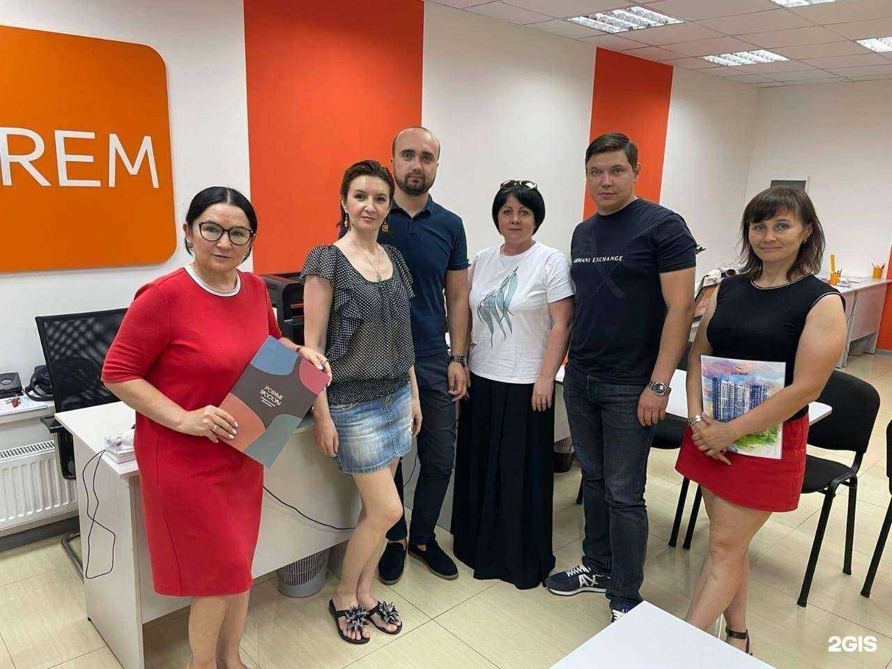 Отзывы на компанию Брем недвижимость в г. Краснодар c фото