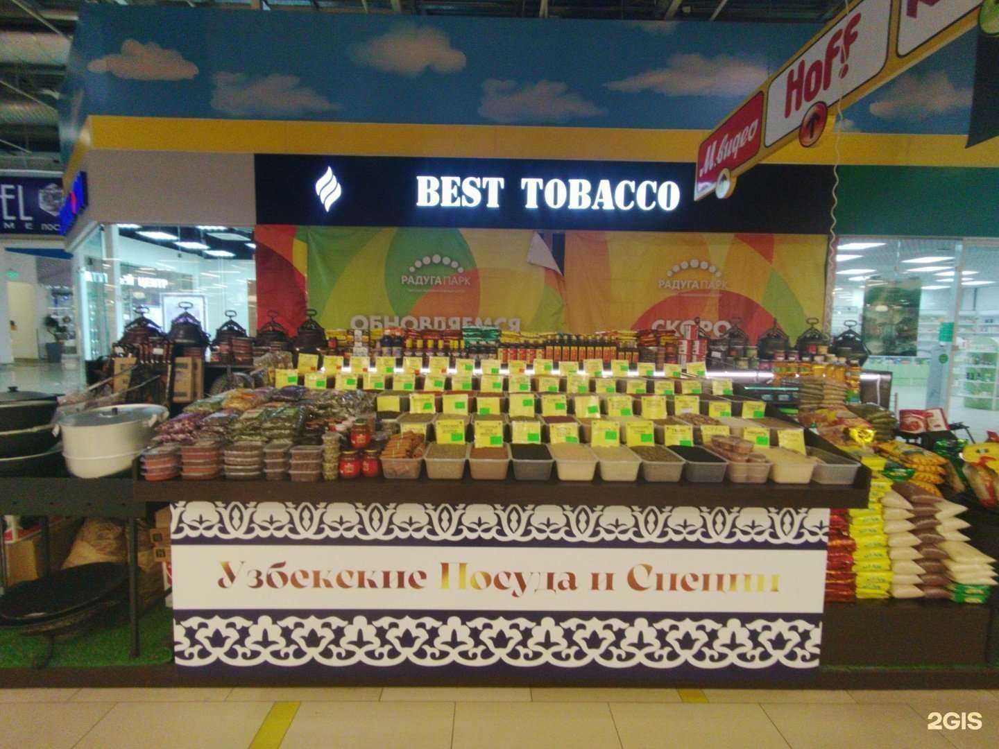 Отзывы на компанию Магазин специй и национальной посуды в г. Екатеринбург c фото