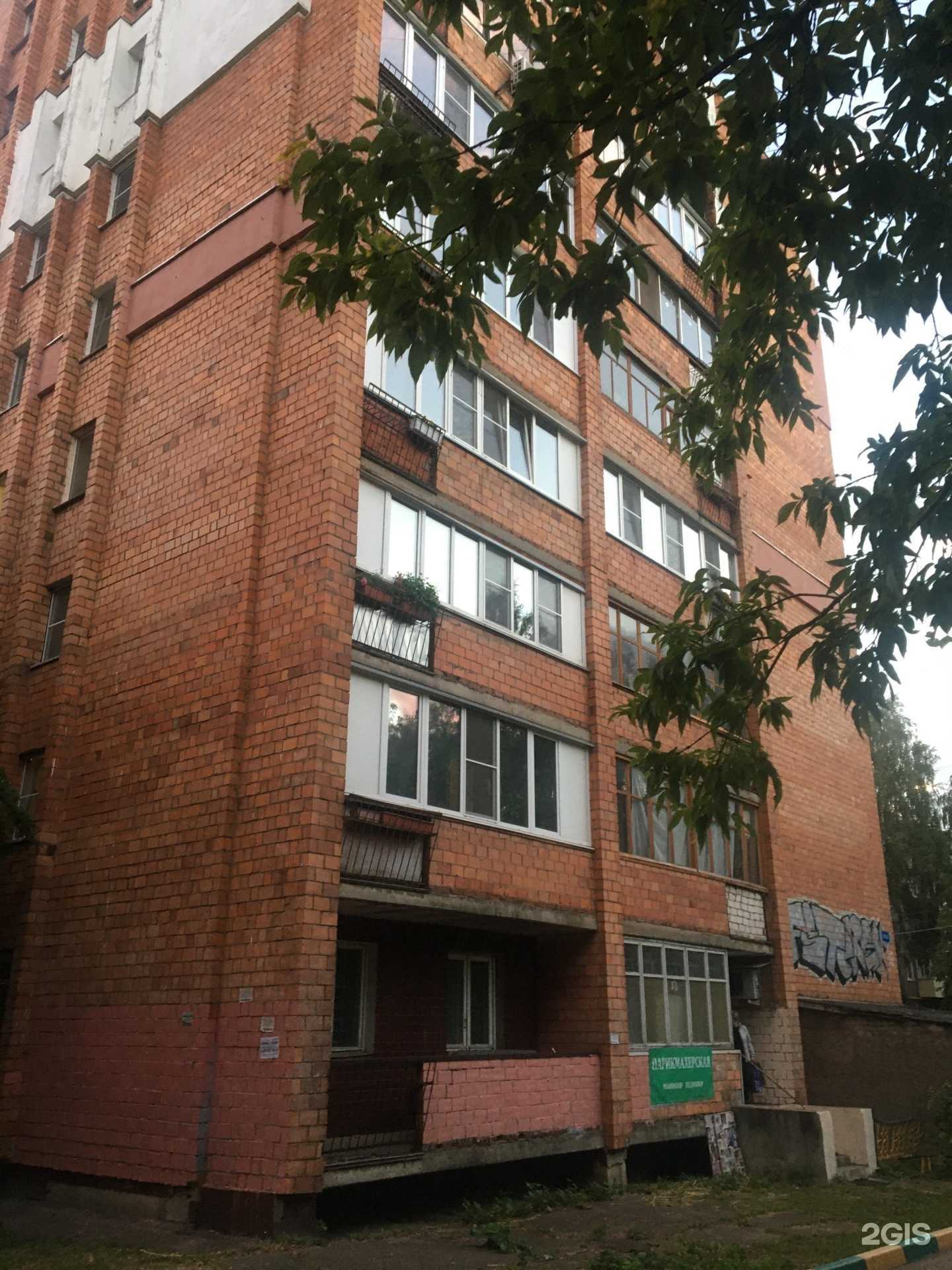 Отзывы на компанию Парикмахерская в Нижнем Новгороде c фото - фотография 2 из 2