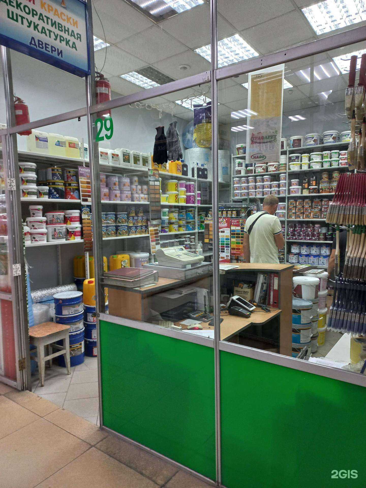 Отзывы на компанию Магазин в г. Иркутск c фото