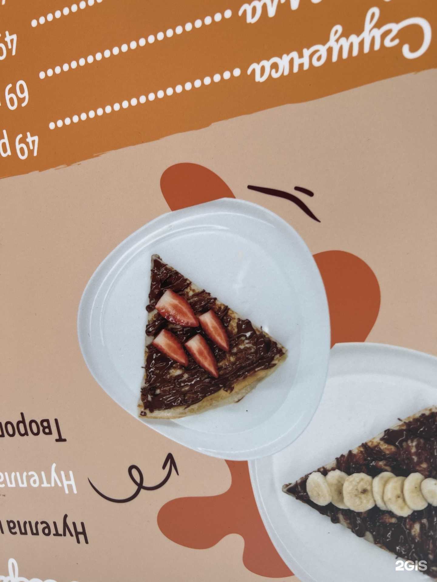 Отзывы на компанию Тэбикмэк в Нижнекамске c фото