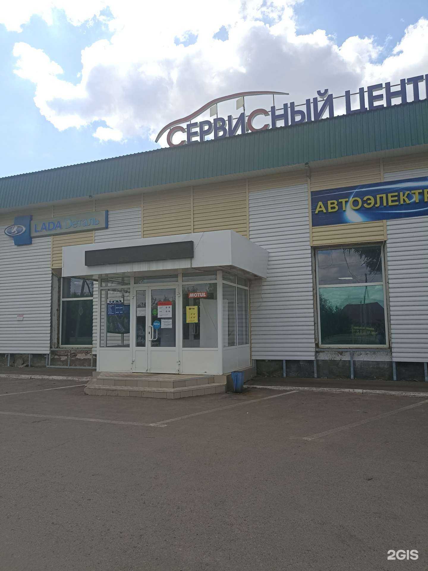 Отзывы на компанию Lecar Store / Lada Dеталь в Альметьевске c фото