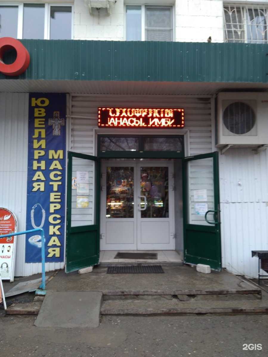 Отзывы на компанию Фотоателье в г. Волгоград c фото