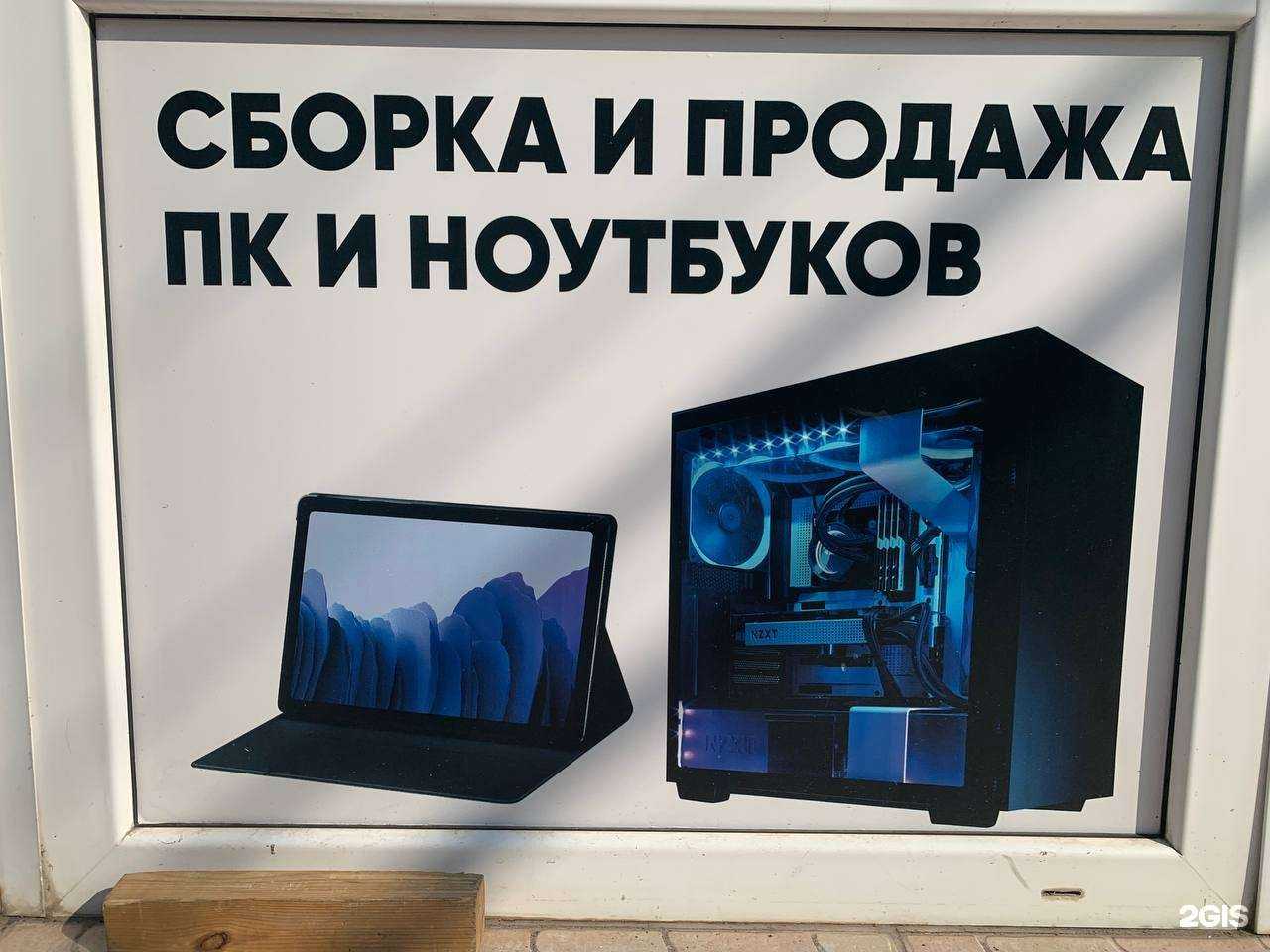 Отзывы на компанию Smart Store в г. Анапа c фото