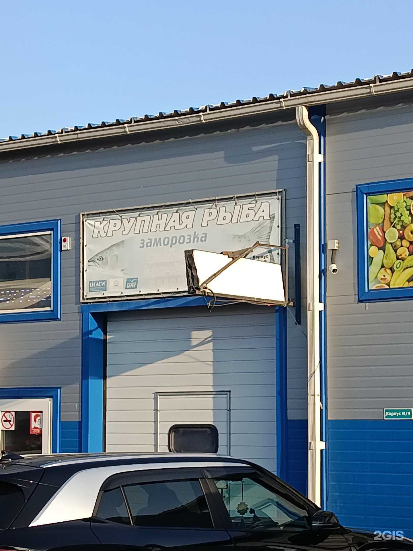 Отзывы на компанию Рыба&Морепродукты в г. Красноярск c фото