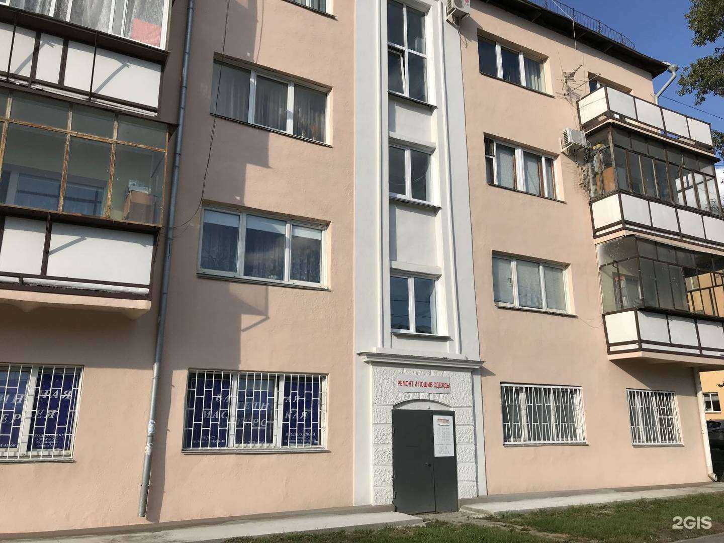 Отзывы на компанию Перспектива в Челябинске c фото