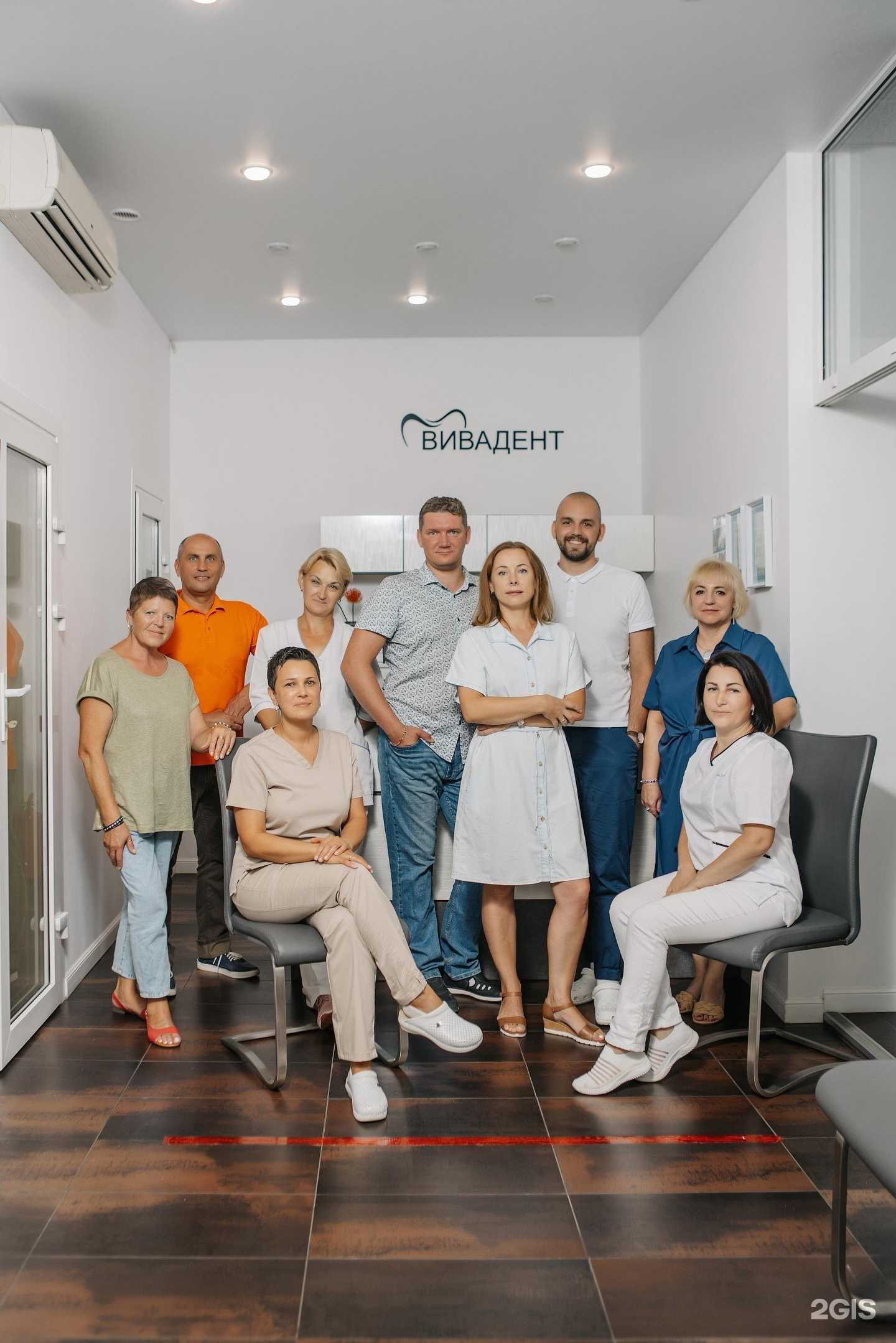 Отзывы на компанию Вивадент в Калининграде c фото