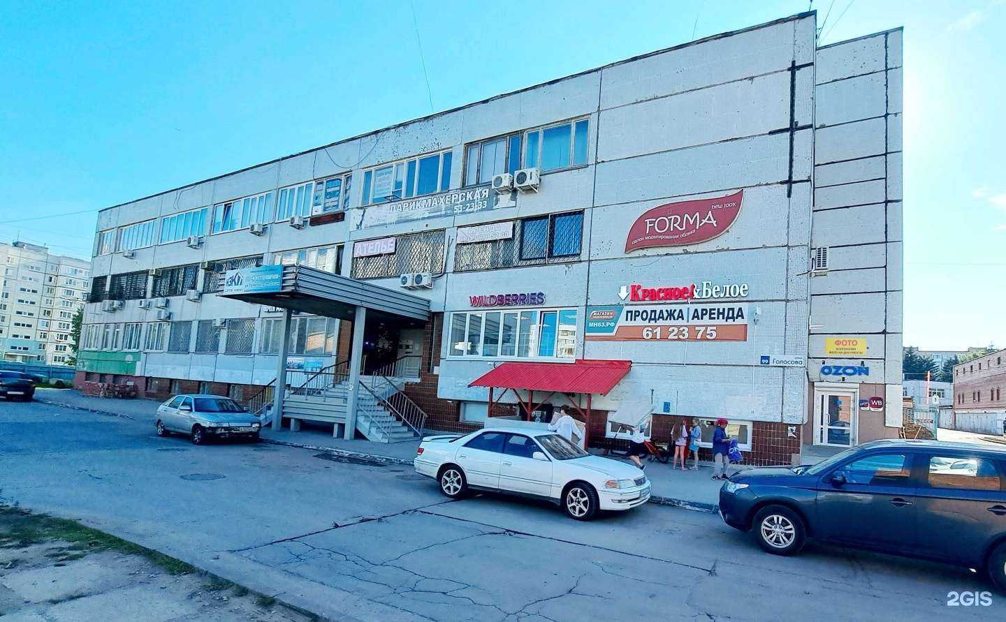 Отзывы на компанию Облака в Тольятти c фото - фотография 2 из 2