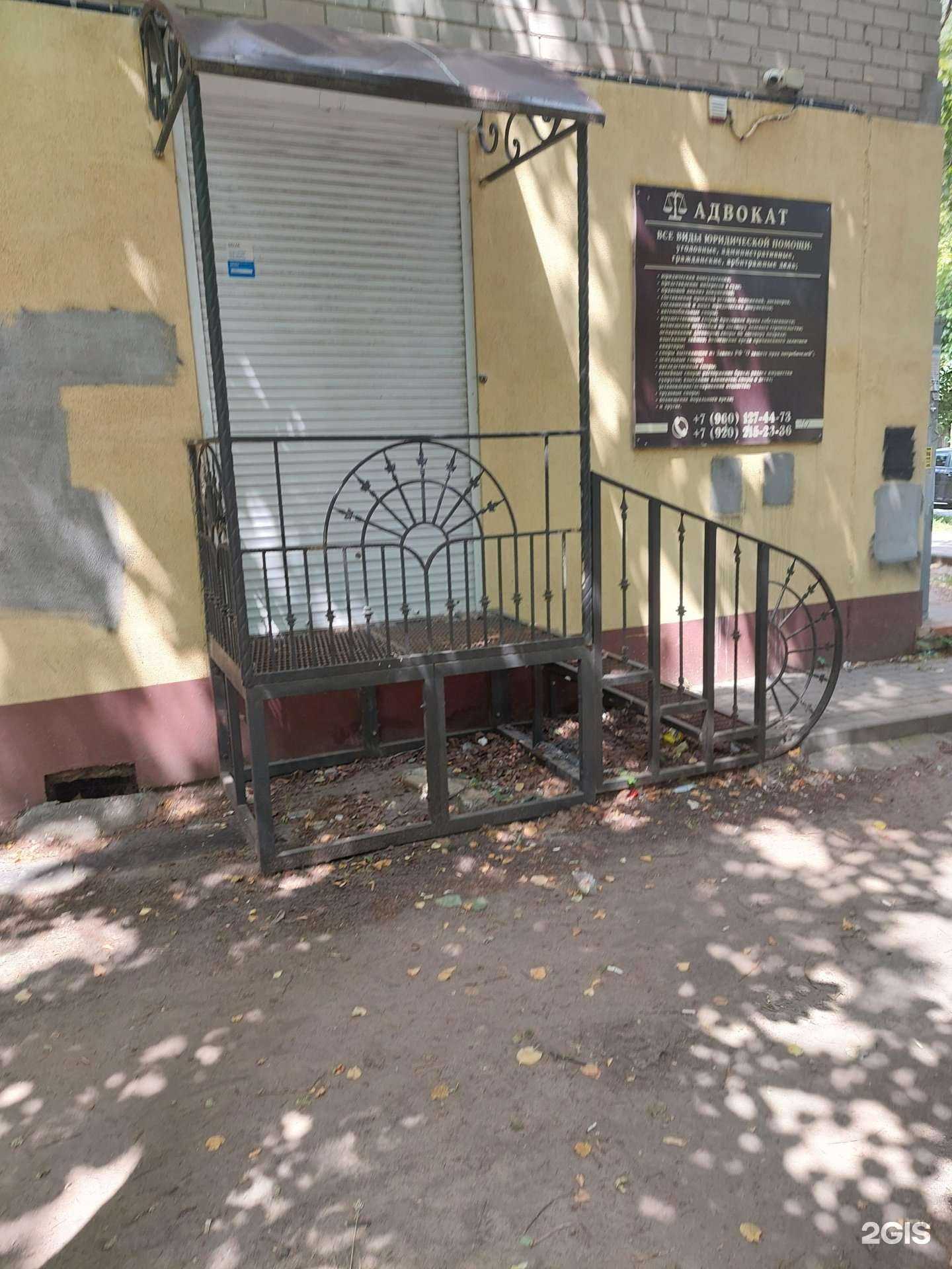 Отзывы на компанию Баfик в Воронеже c фото - фотография 2 из 2