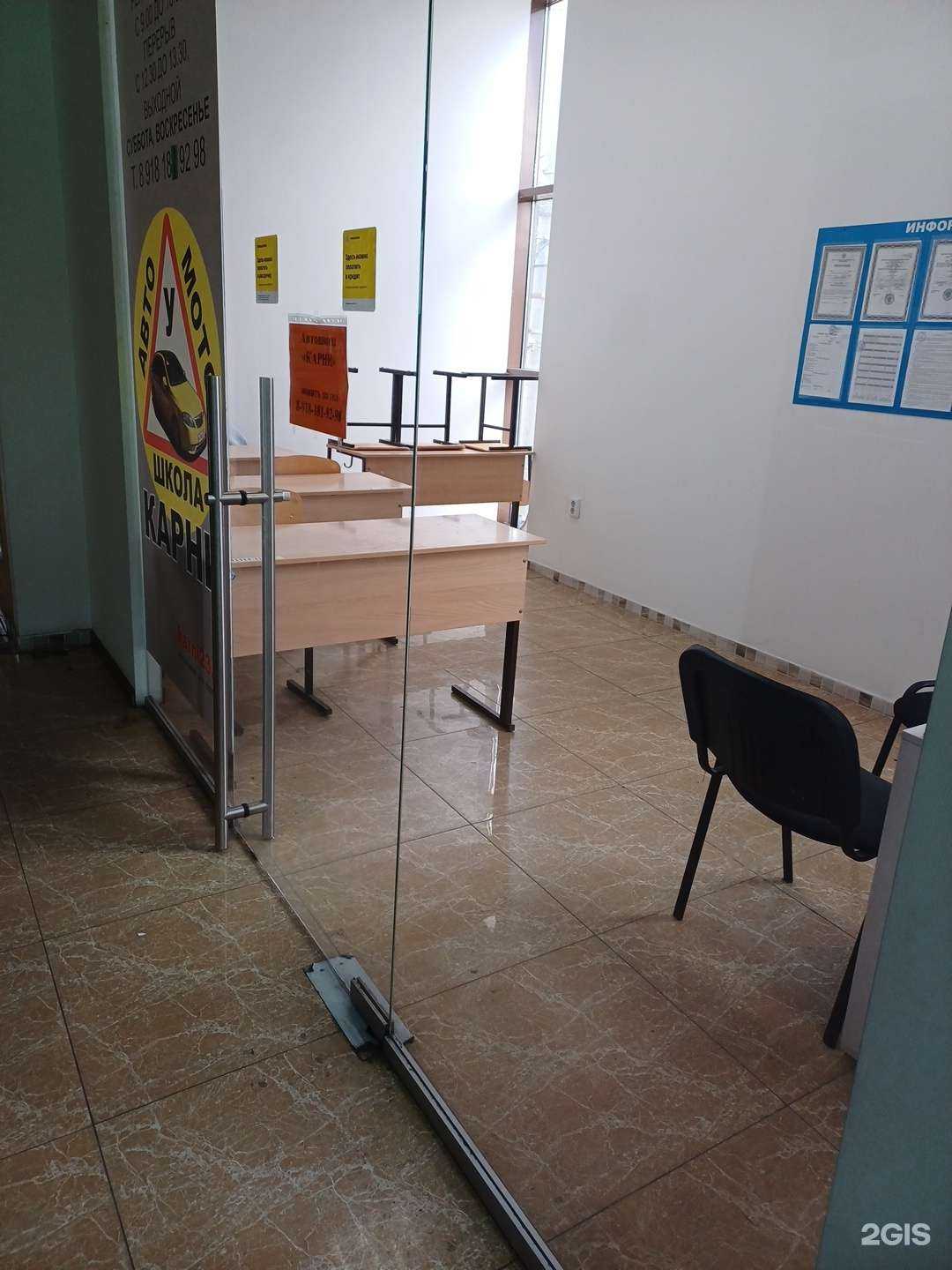 Отзывы на компанию Карни в Краснодаре c фото