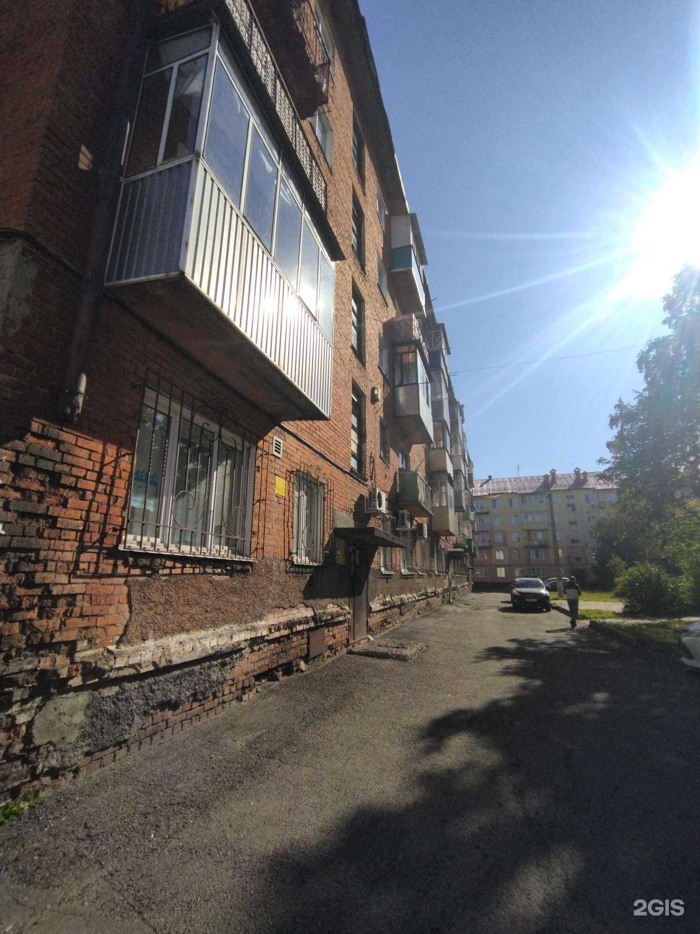 Отзывы на компанию Валери в Междуреченске c фото - фотография 2 из 2