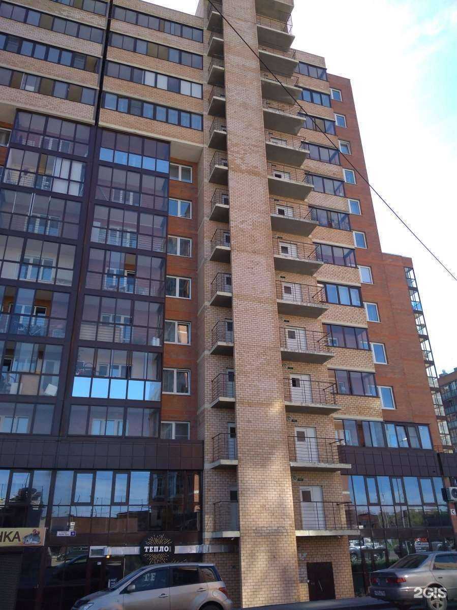 Отзывы на компанию Аптека Эконом в Иркутске c фото - фотография 2 из 2