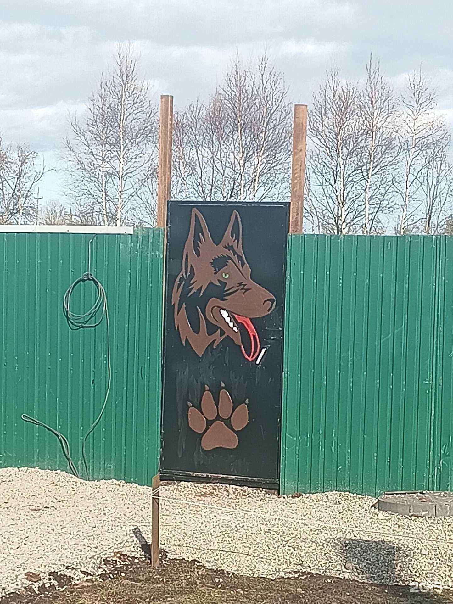 Отзывы на компанию Три-Тон в г. Петропавловск-Камчатский c фото