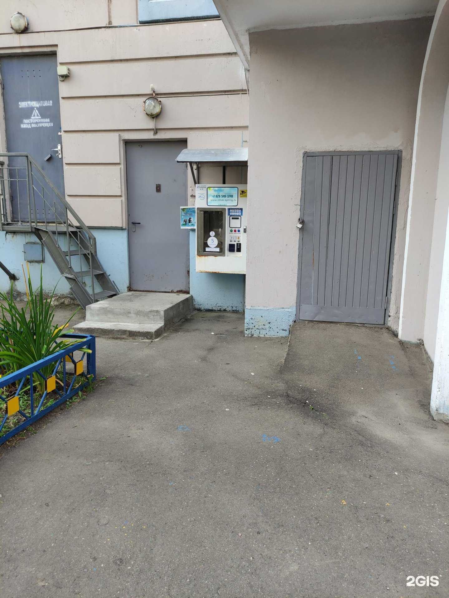 Отзывы на компанию Живой источник  в Одинцове c фото